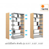 TY/FO-37 TY/FO-37