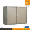 TY/R-014T ตู้เหล็ก บานเลื่อนทึบ