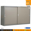 TY/R-015T ตู้เหล็ก บานเลื่อนทึบ