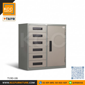 TY/RD-106 ตู้เหล็กอเนกประสงค์ ตู้เก็บเอกสาร 6 ลิ้นชัก และ 1 บานเปิดทึบ TAIYO
