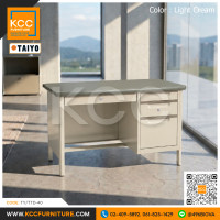 TY/TTD-40 โต๊ะทำงานเหล็ก 4 ฟุต พร้อมลิ้นชักและที่พักเท้า TAIYO TY/TTD-40 โต๊ะทำงานเหล็ก 4 ฟุต พร้อมลิ้นชักและที่พักเท้า TAIYO