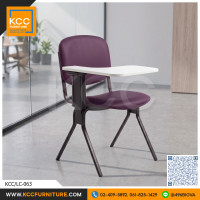 KCC/LC-063 เก้าอี้เลคเชอร์ เก้าอี้ฝึกอบรม มีแผ่นรองเขียนพับเก็บได้ ขาเหล็กแป๊บรูปไข่พ่นสีดำ KCC KCC/LC-063 เก้าอี้เลคเชอร์ เก้าอี้ฝึกอบรม มีแผ่นรองเขียนพับเก็บได้ ขาเหล็กแป๊บรูปไข่พ่นสีดำ KCC