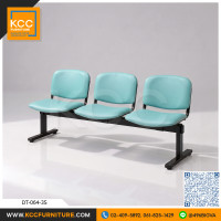 KCC/DT-064-3S เก้าอี้แถว 3 ที่นั่ง ชนิดหุ้มเบาะหนัง ขาพ่นสี