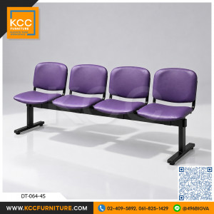 KCC/DT-064-4S เก้าอี้แถว 4 ที่นั่ง ชนิดหุ้มเบาะหนัง ขาพ่นสี
