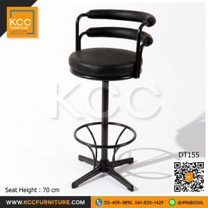 KCC/DT-155 เก้าอี้บาร์ทรงสูง มีพนักพิง มีที่พักเท้า หมุนรอบตัว ขาเหล็กพ่นดำ KCC