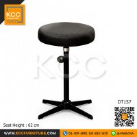 KCC/DT157 เก้าอี้กลมทรงสูง เก้าอี้บาร์กลมไม่มีล้อ เบาะหนังเทียม ขาเหล็ก 4 แฉก ปรับระดับเกลียวหมุน KCC