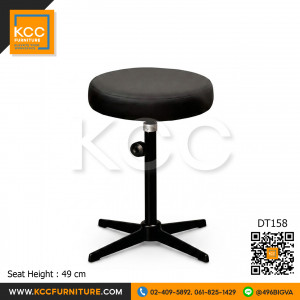 KCC/DT158 เก้าอี้กลมเตี้ย เก้าอี้กลมไม่มีล้อ เบาะหนังเทียม ขาเหล็ก 4 แฉก ปรับระดับเกลียวหมุน KCC