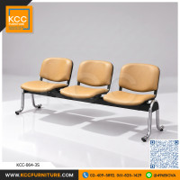 KCC/KCC-064-3S เก้าอี้แถว 3ที่นั่ง ชนิดหุ้มเบาะหนัง ขาชุบโครเมียม