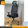 KCC/M-013 เก้าอี้ทำงาน เก้าอี้เพื่อสุขภาพ Ergonomic พนักพิงสูง มีที่รองศีรษะ ขาอะลูมิเนียม