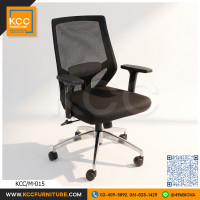KCC/M-015 เก้าอี้ทำงาน เก้าอี้สำนักงานเพื่อสุขภาพ Ergonomic พนักพิงตาข่าย ขาอะลูมิเนียม KCC/M-015 เก้าอี้ทำงาน เก้าอี้สำนักงานเพื่อสุขภาพ Ergonomic พนักพิงตาข่าย ขาอะลูมิเนียม