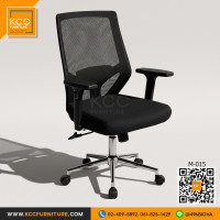 KCC/M-015 เก้าอี้ทำงาน เก้าอี้สำนักงานเพื่อสุขภาพ Ergonomic พนักพิงตาข่าย ขาอะลูมิเนียม